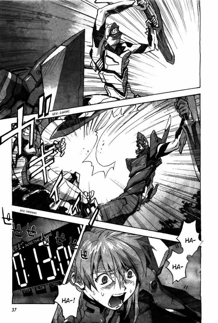 Neon Genesis Evangelion Chapter 84.1 - Page 7