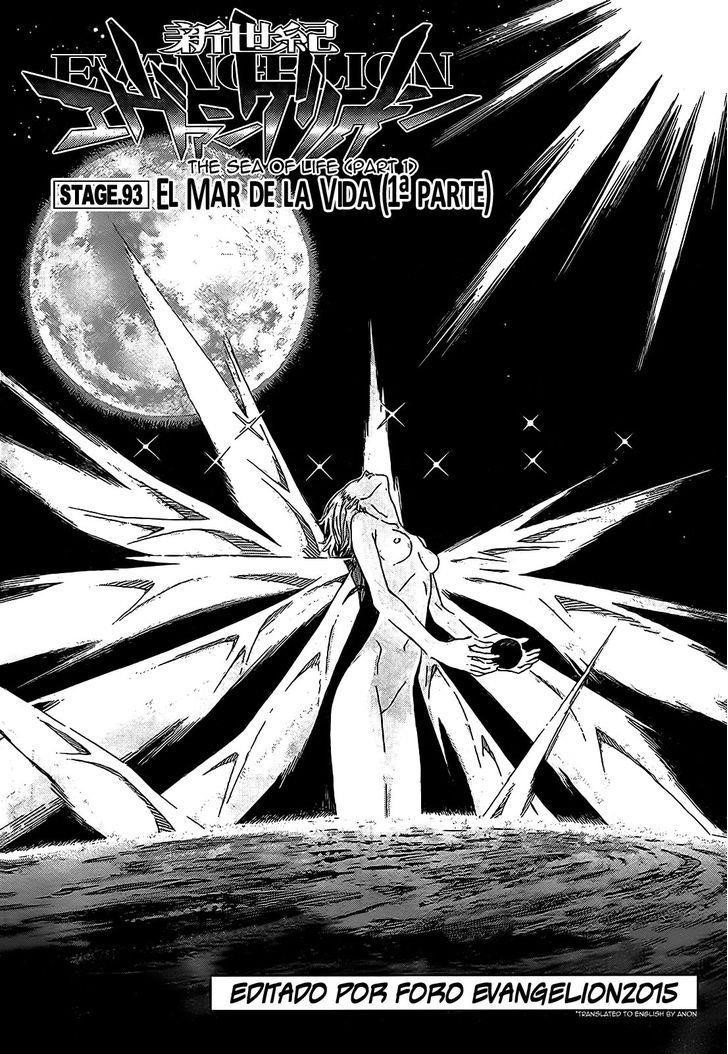 Neon Genesis Evangelion Chapter 93 - Page 1