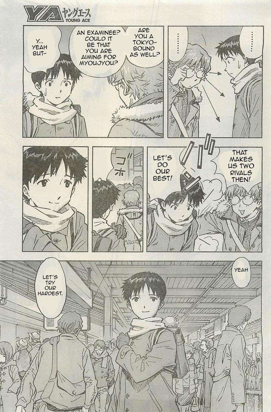 Neon Genesis Evangelion Chapter 96 - Page 21