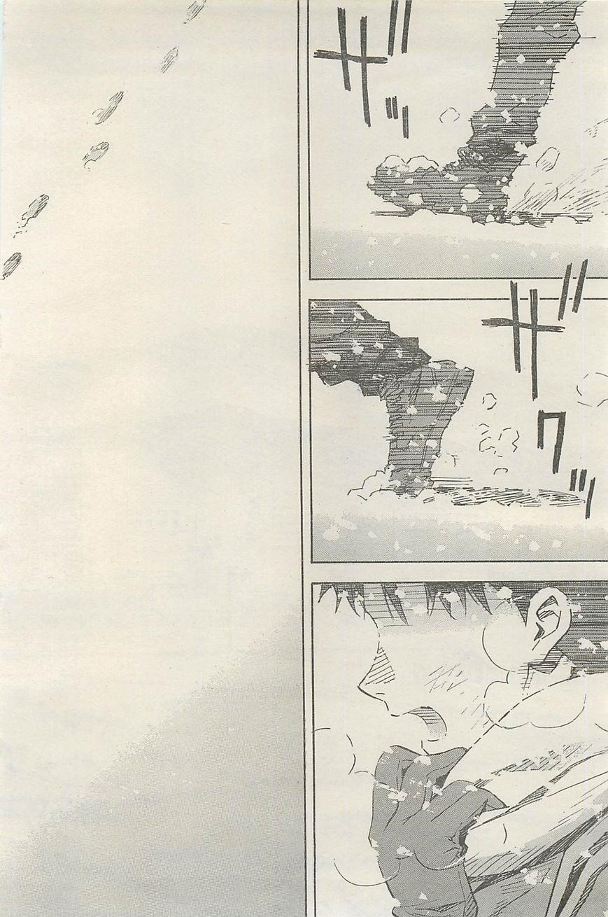 Neon Genesis Evangelion Chapter 96 - Page 4