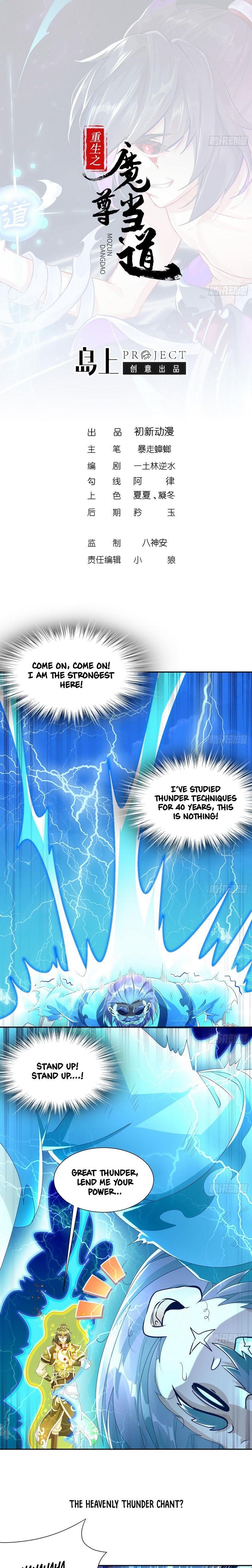 The Rebirth of the Demon God Chapter 63 - Page 1