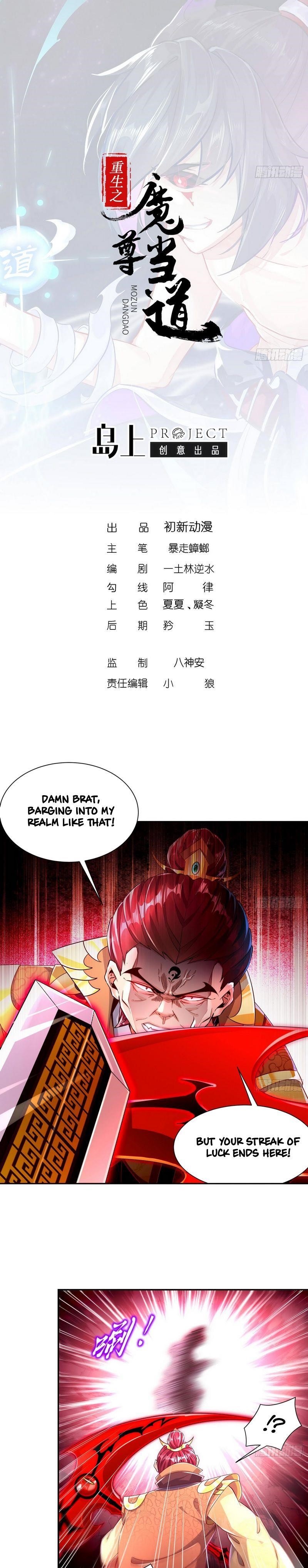 The Rebirth of the Demon God Chapter 74 - Page 1