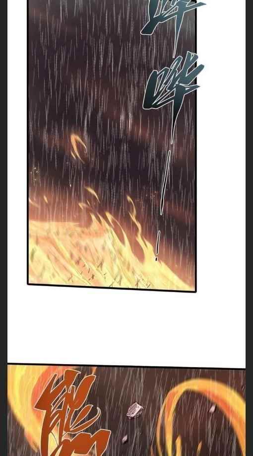 Eternal Kingdom Chapter 69 - Page 14