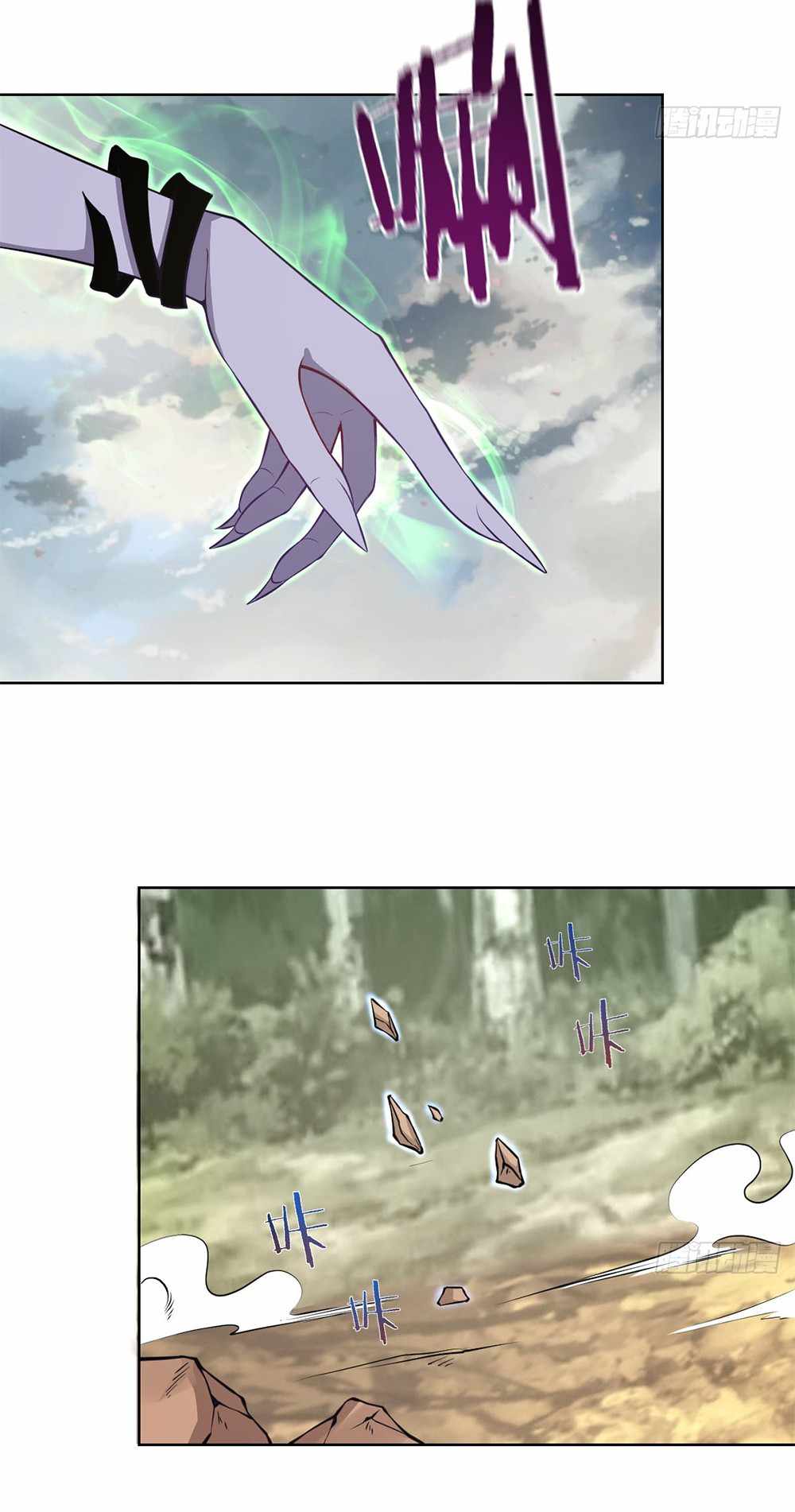 The Last Cultivator Chapter 13 - Page 21