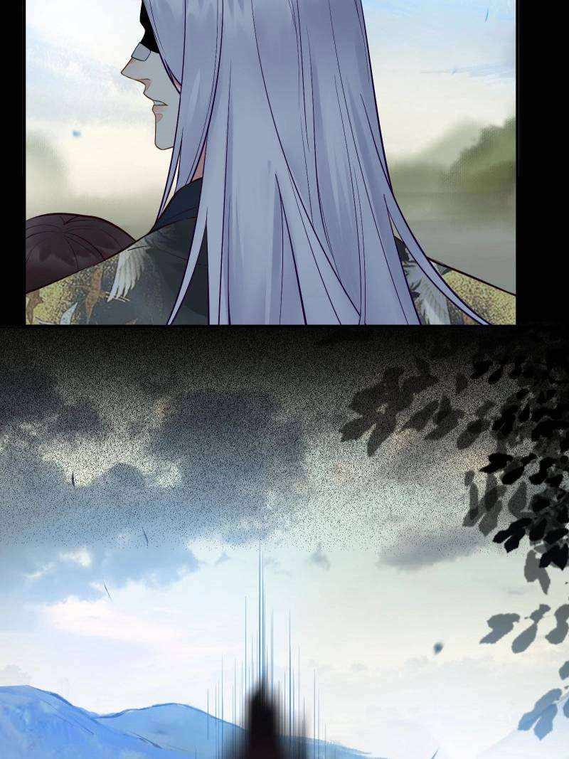 The Ghostly Doctor Chapter 473 - Page 37