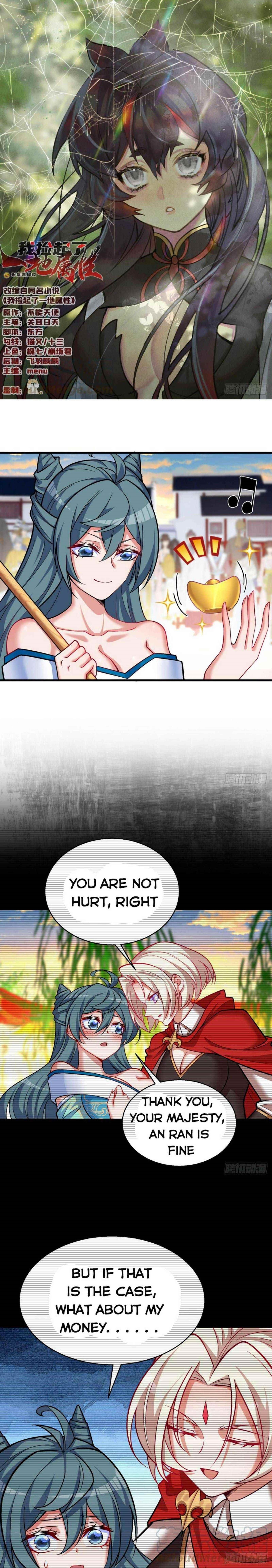I Picked Up An Attribute Chapter 125 - Page 1