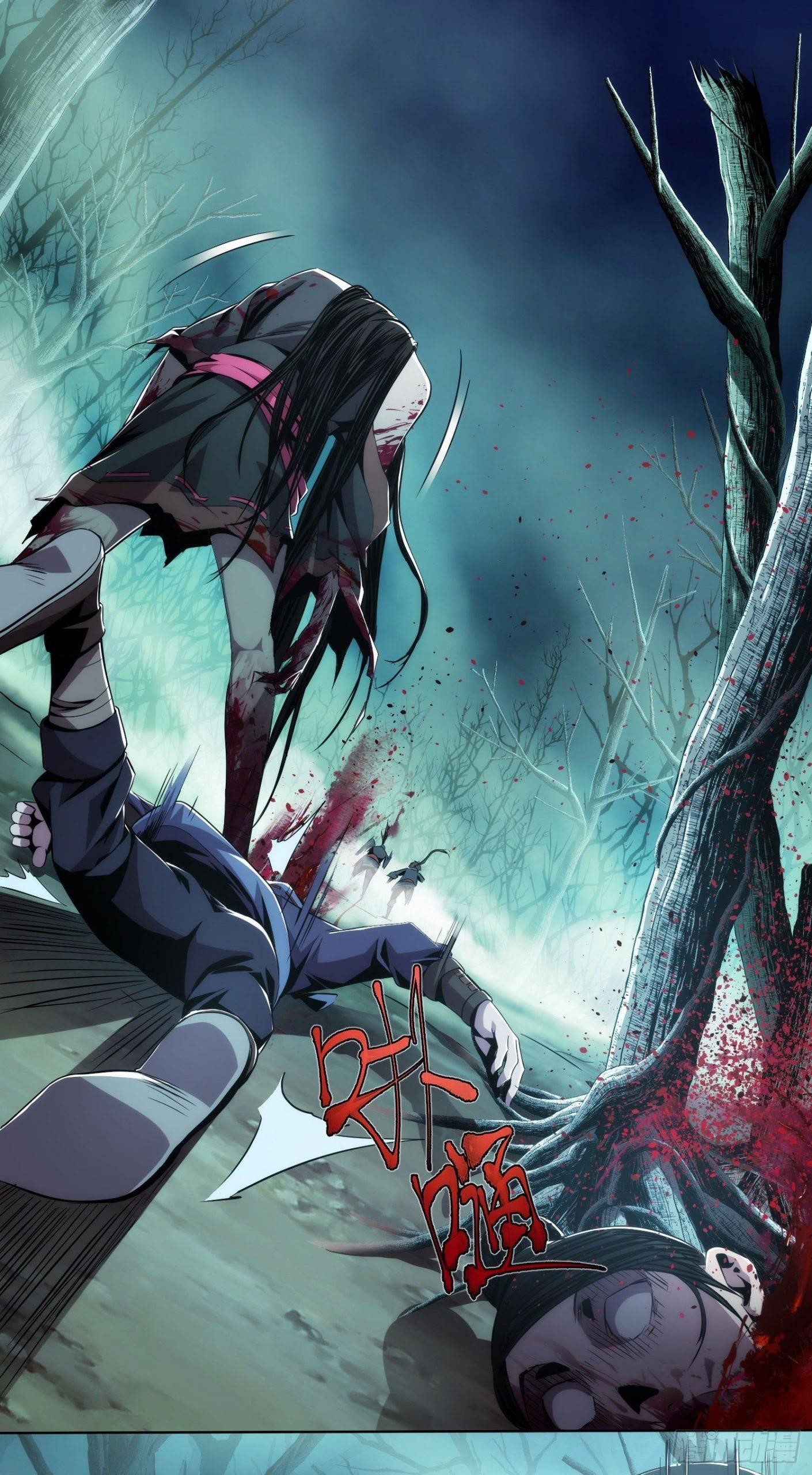 Demon Blade Chapter 1 - Page 12