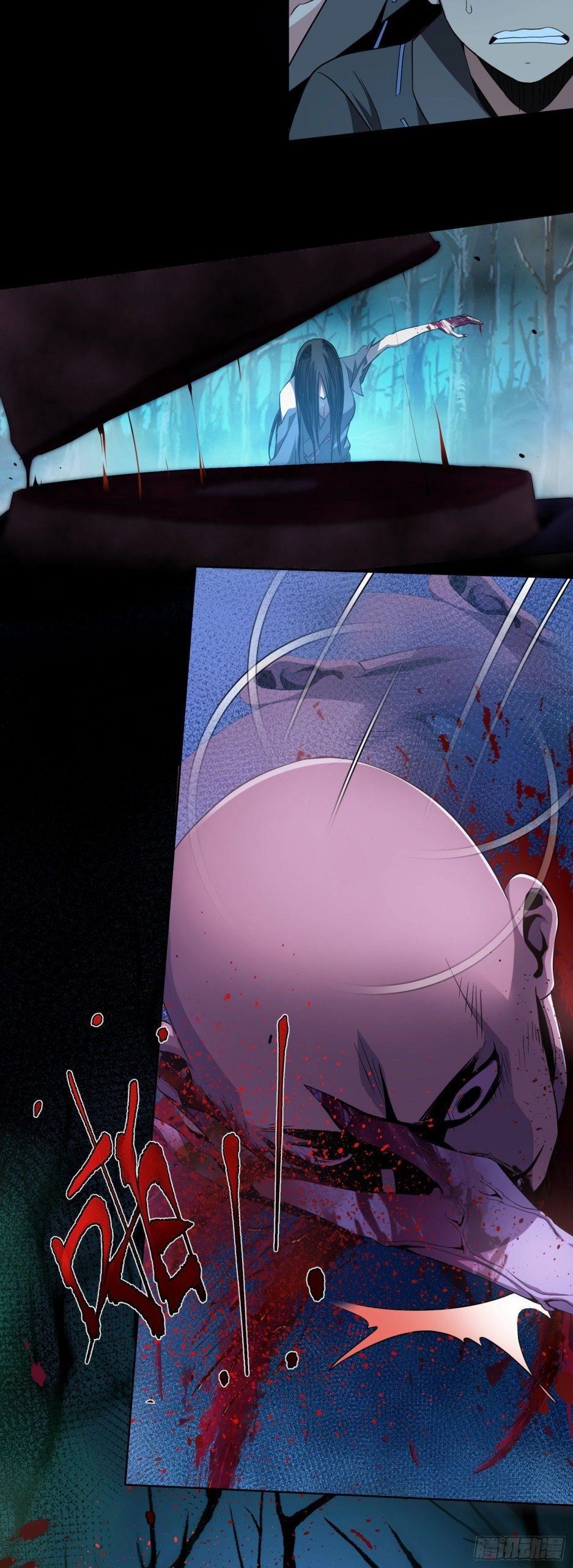 Demon Blade Chapter 1 - Page 7
