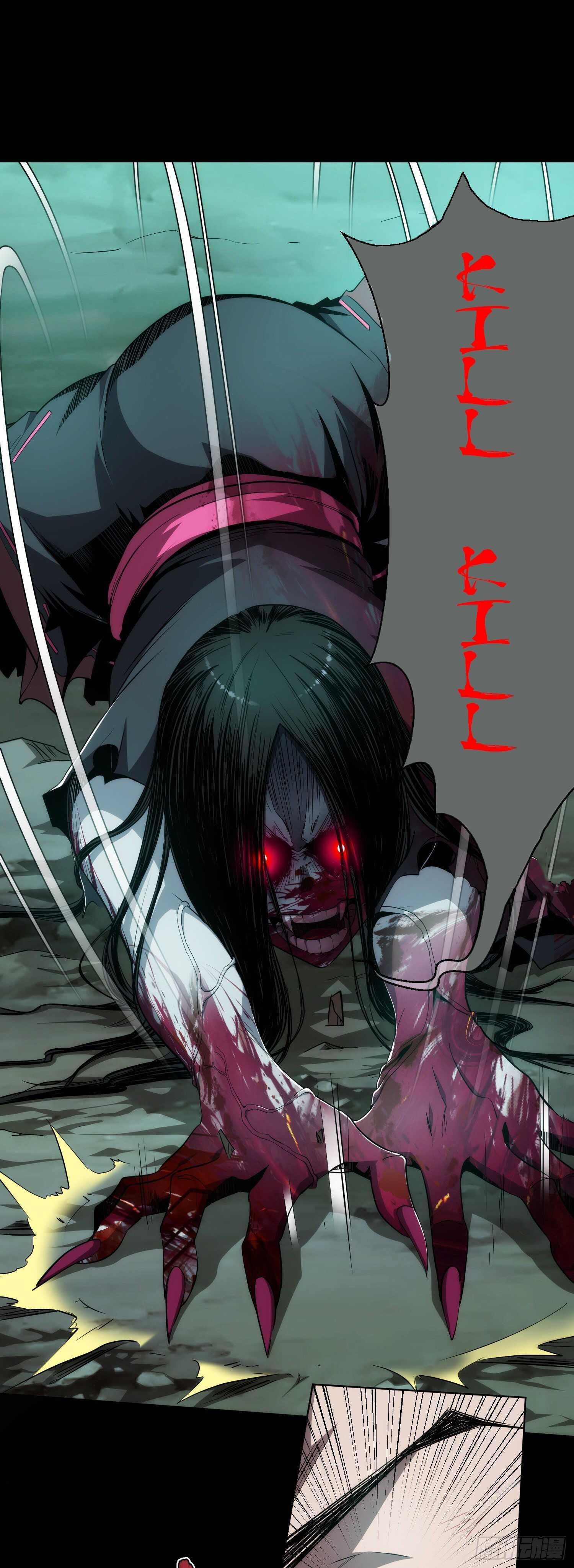 Demon Blade Chapter 2 - Page 9