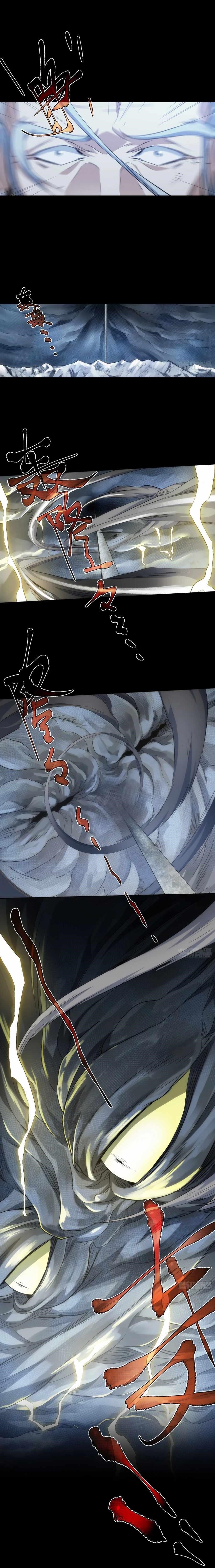 Demon Blade Chapter 40 - Page 6