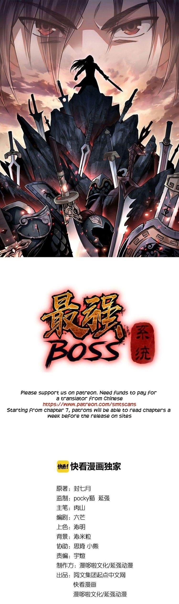 Greatest Boss System Chapter 6 - Page 1
