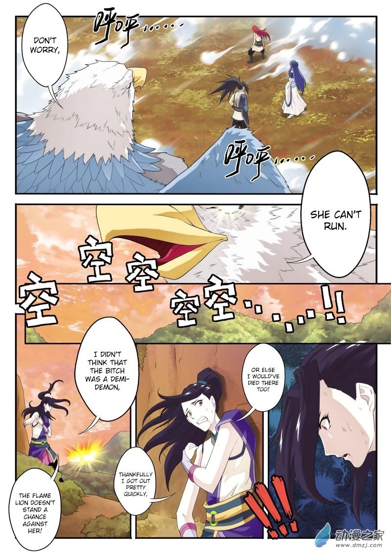 The Mythical Realm Chapter 122 - Page 11