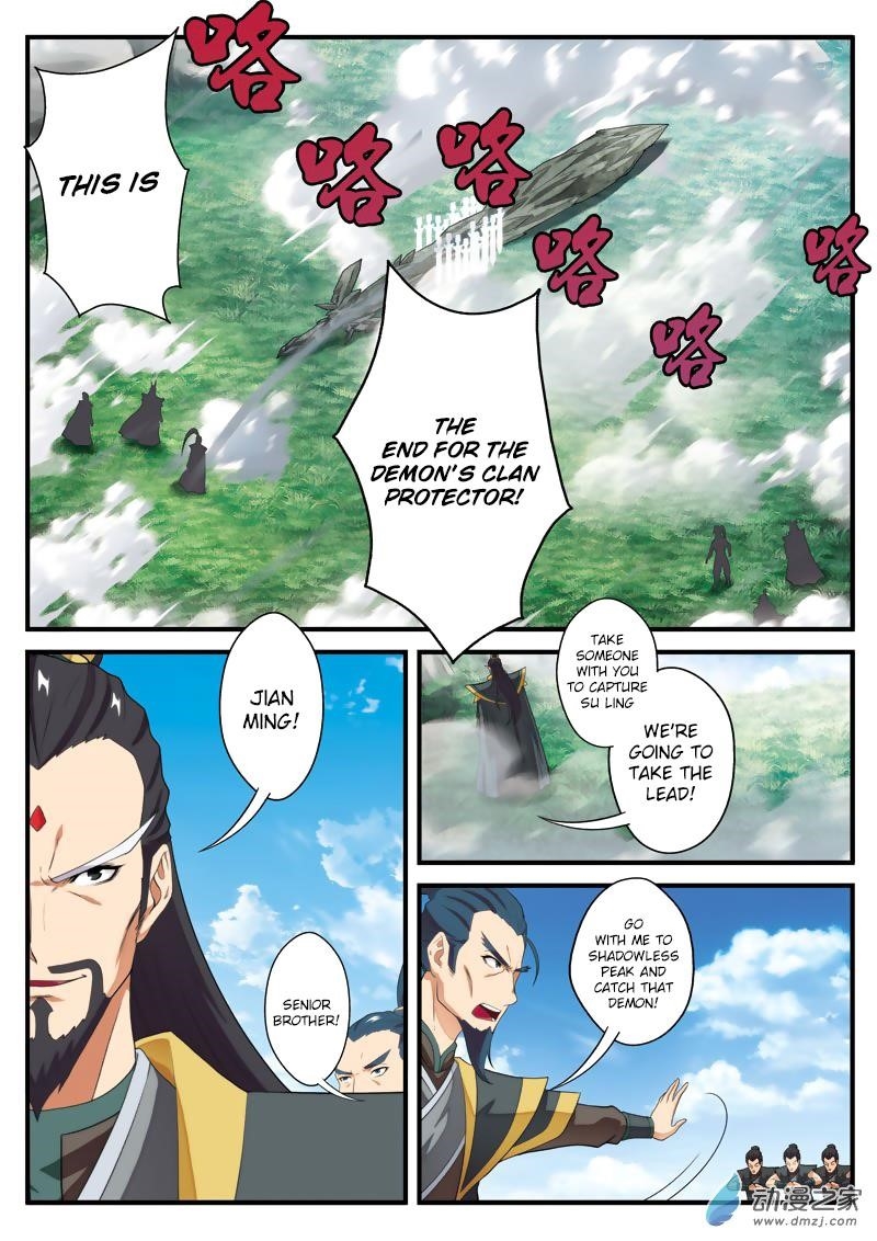 The Mythical Realm Chapter 128 - Page 11