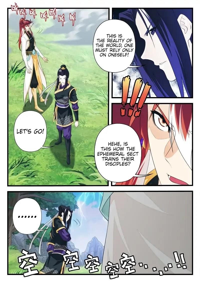 The Mythical Realm Chapter 190.2 - Page 5