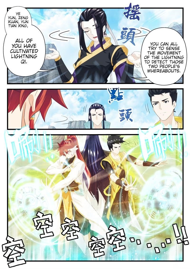 The Mythical Realm Chapter 196.1 - Page 8