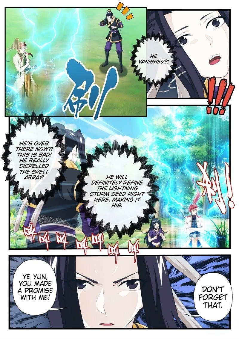 The Mythical Realm Chapter 199.1 - Page 2