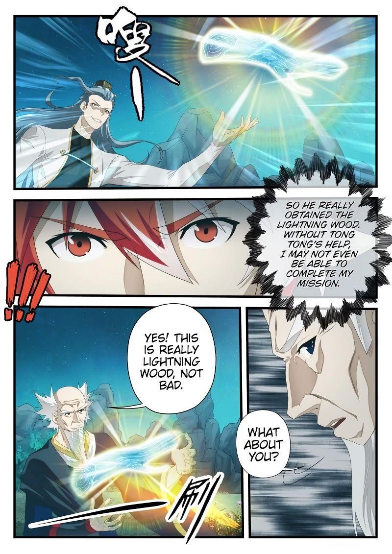The Mythical Realm Chapter 202.2 - Page 4