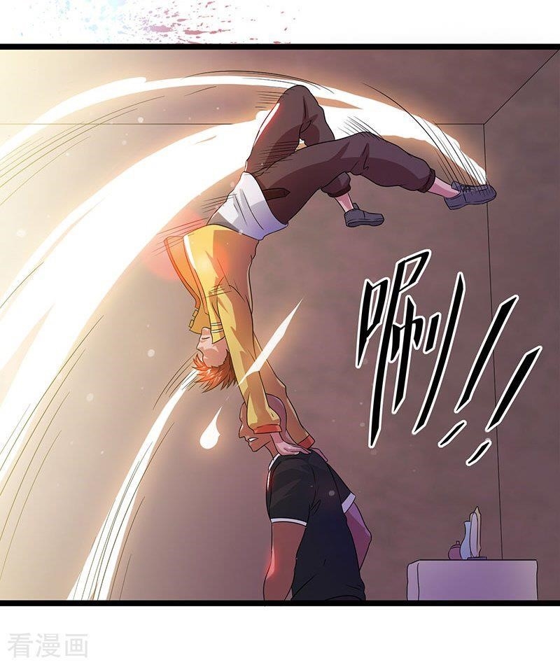 Urban Fairy King Chapter 10 - Page 17