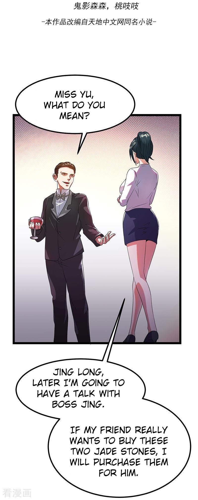 Urban Fairy King Chapter 12 - Page 3