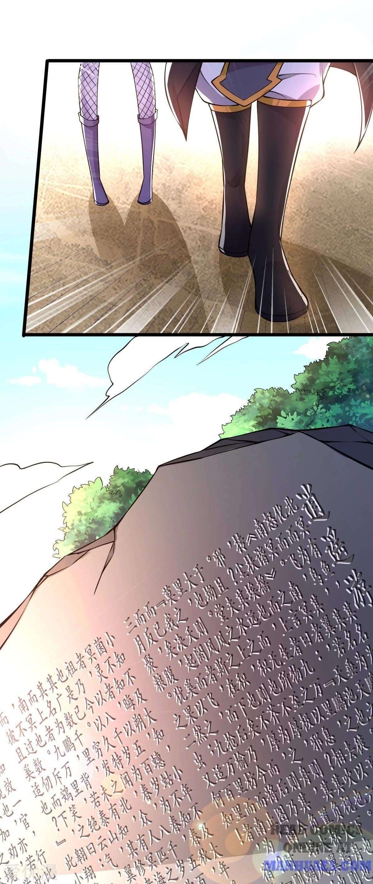 Urban Fairy King Chapter 183 - Page 11