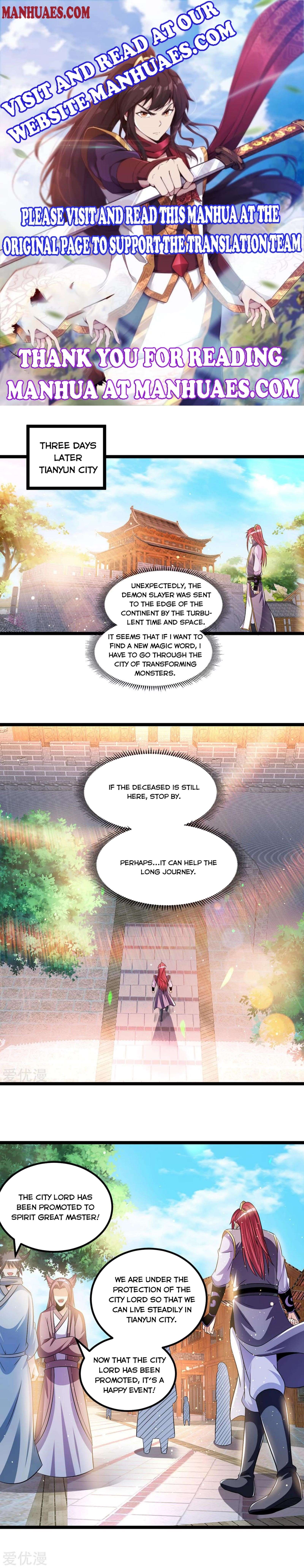 Urban Fairy King Chapter 195 - Page 5