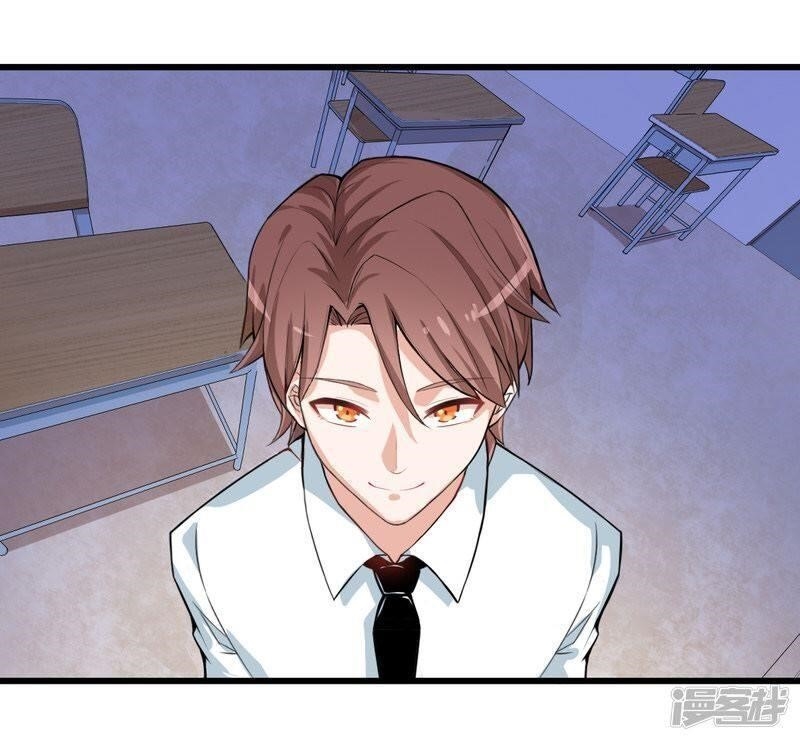 Crazy Professor in School Campus Chapter 2 - Page 24