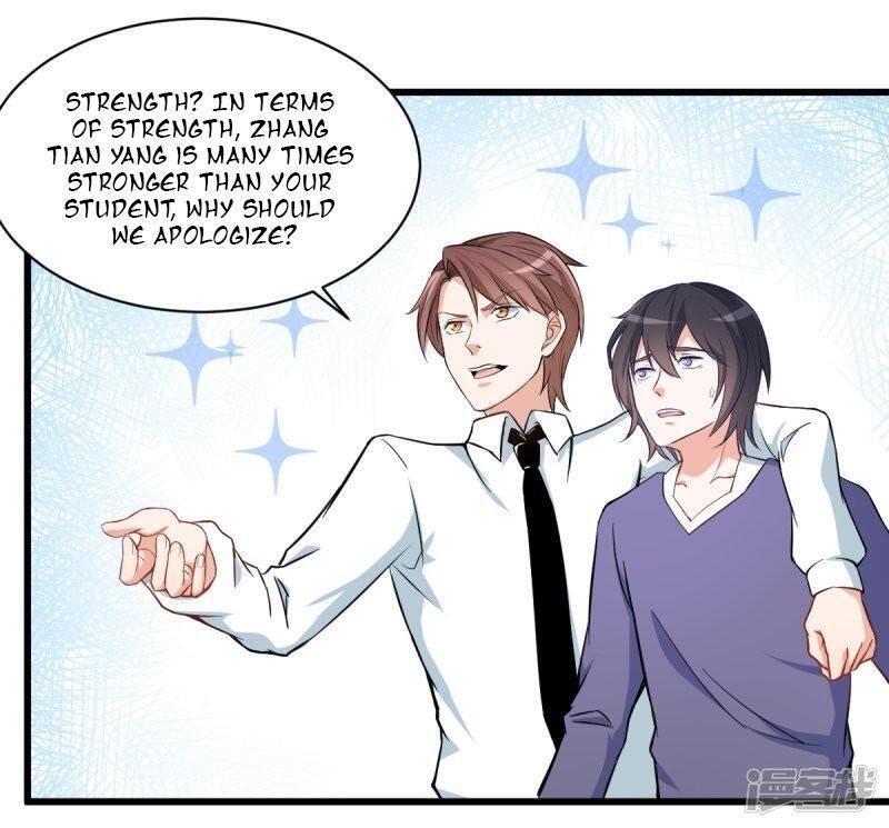 Crazy Professor in School Campus Chapter 2 - Page 7