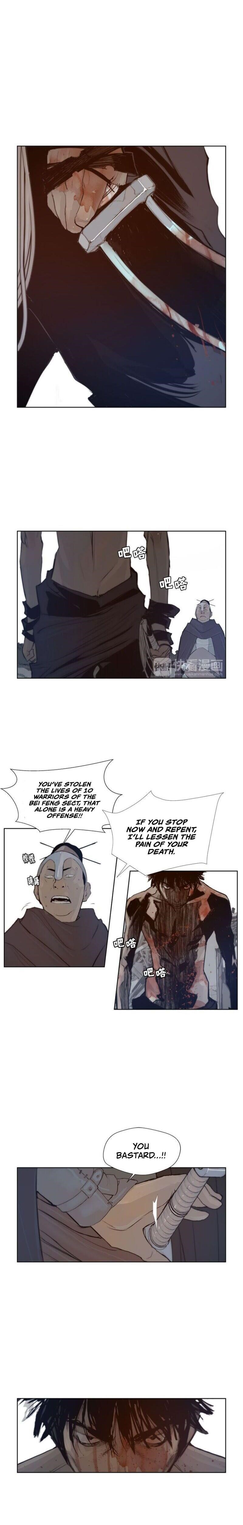 The Sword of Glory Chapter 27 - Page 7