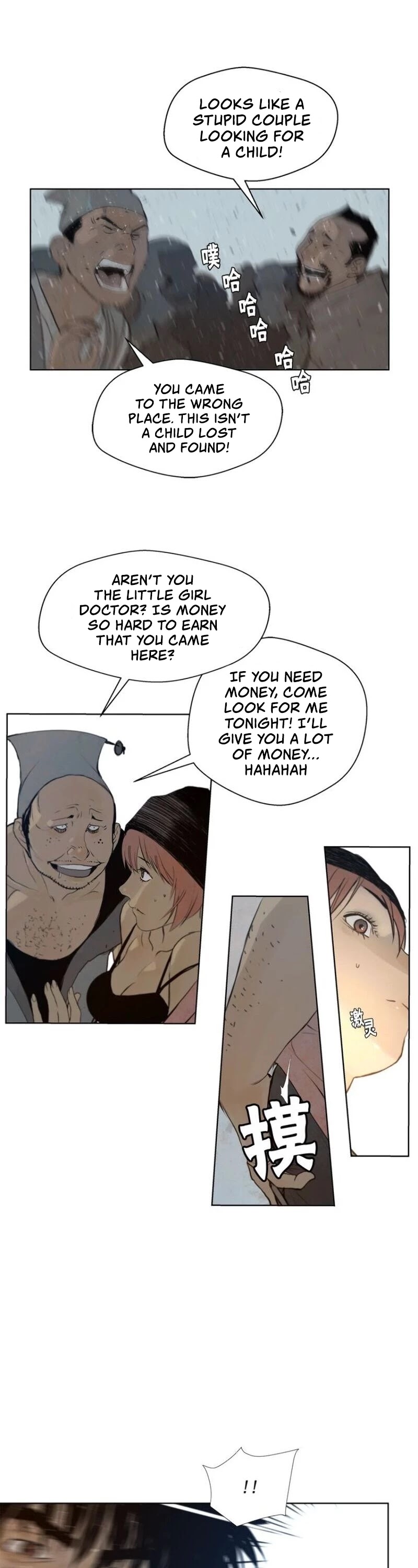 The Sword of Glory Chapter 47 - Page 10