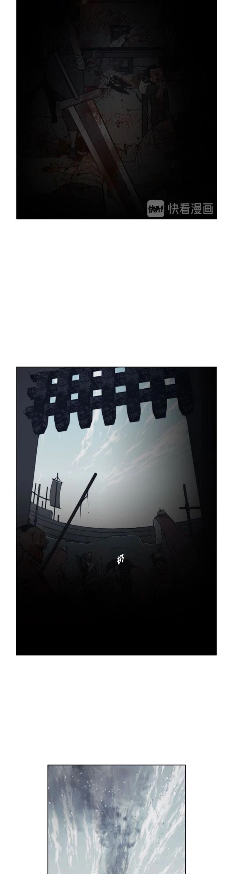 The Sword of Glory Chapter 91 - Page 19