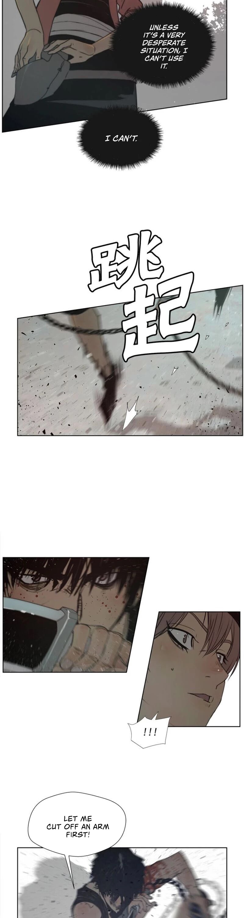 The Sword of Glory Chapter 94 - Page 18
