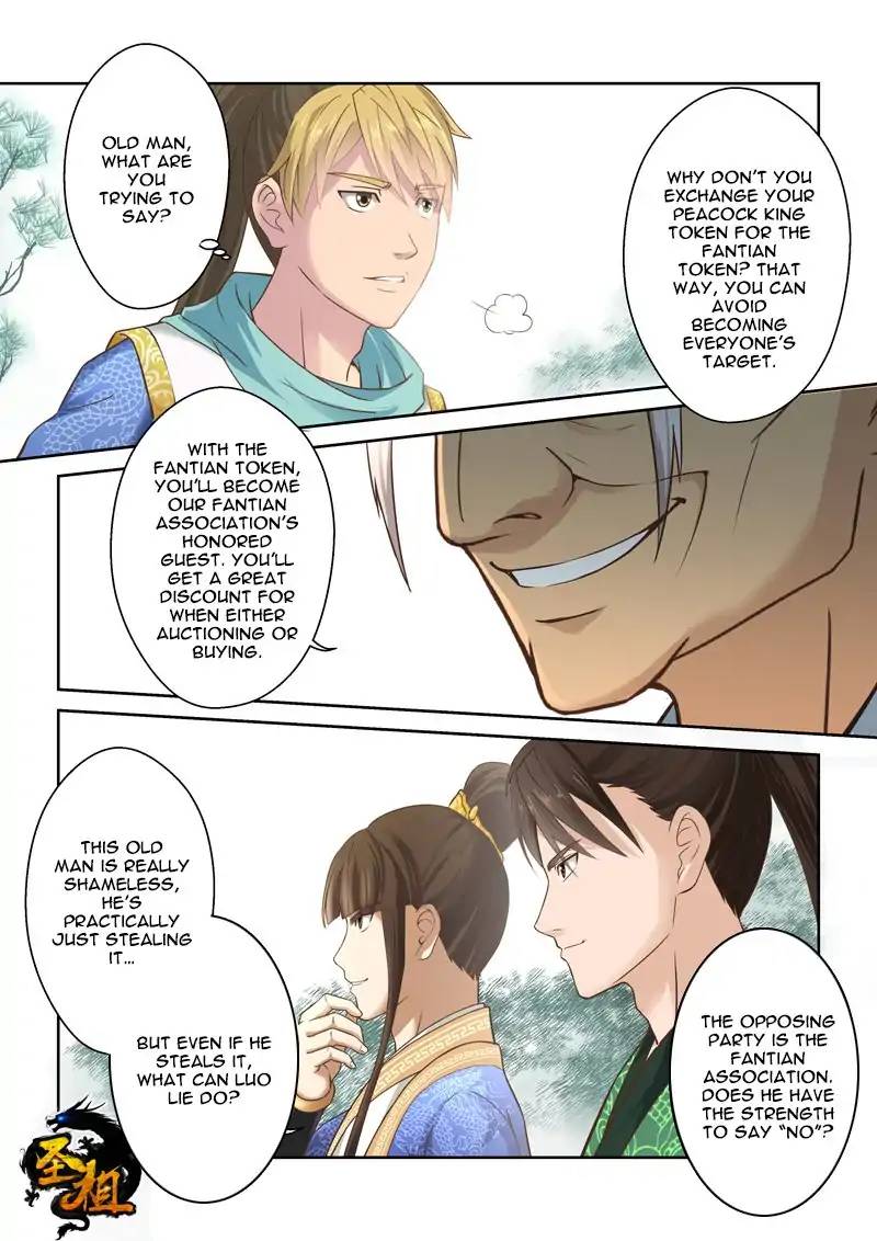 Holy Ancestor Chapter 108 - Page 1