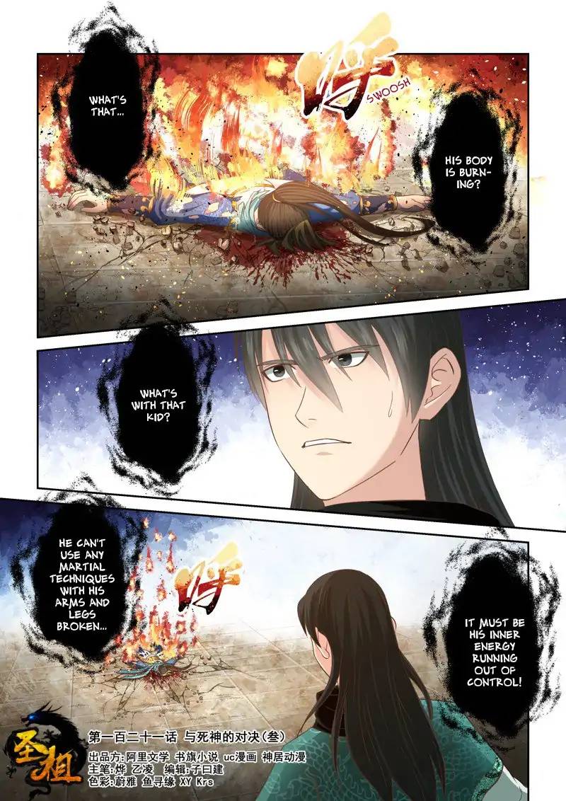 Holy Ancestor Chapter 120 - Page 1