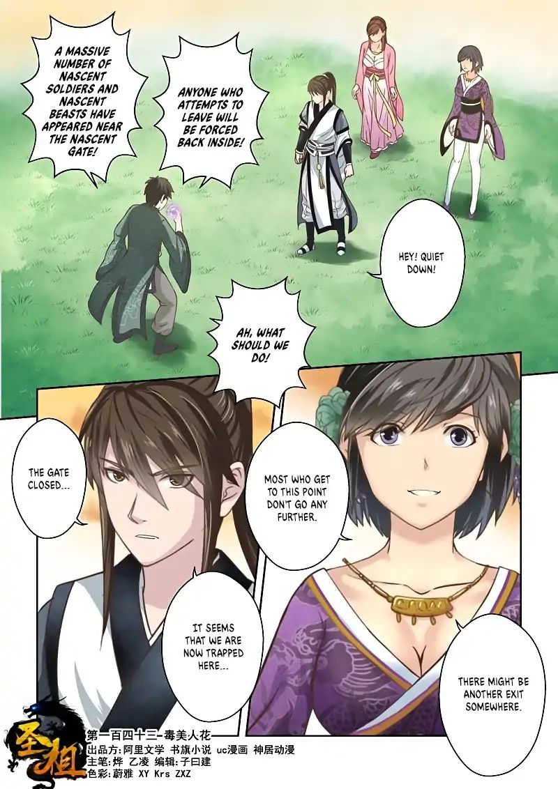 Holy Ancestor Chapter 142 - Page 1