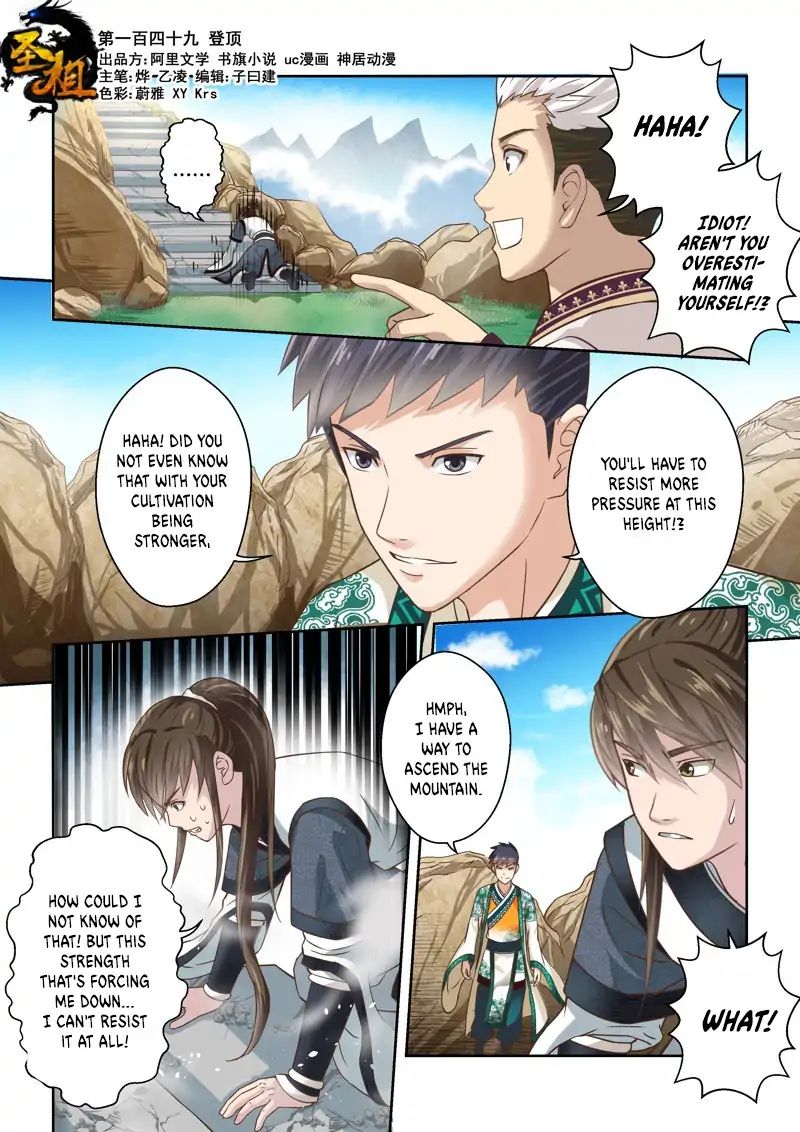 Holy Ancestor Chapter 148 - Page 1