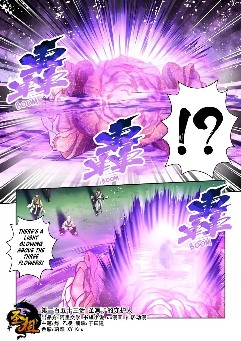 Holy Ancestor Chapter 152 - Page 1