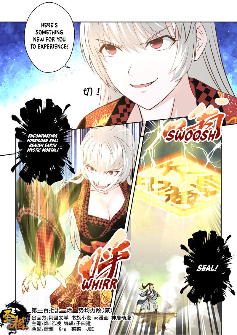 Holy Ancestor Chapter 170 - Page 1