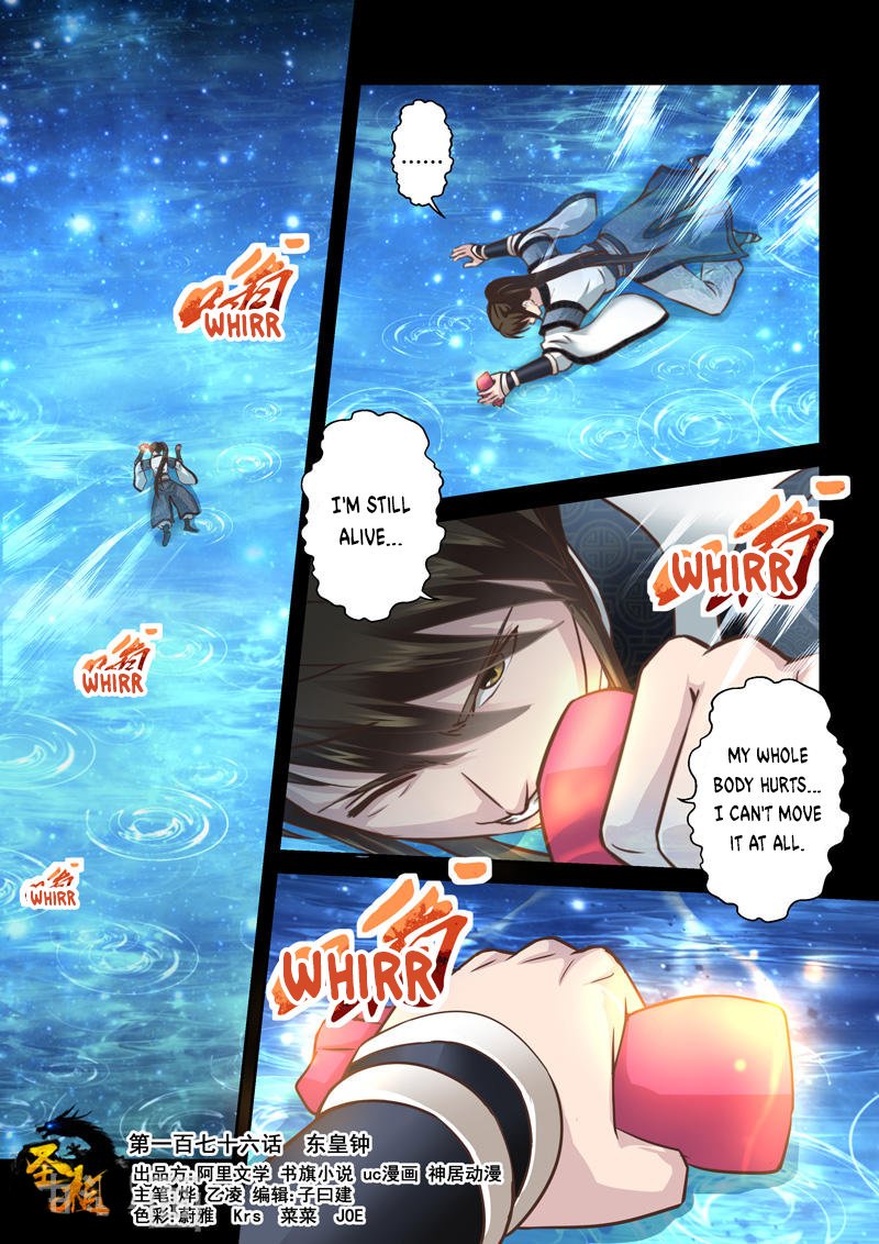 Holy Ancestor Chapter 175 - Page 1
