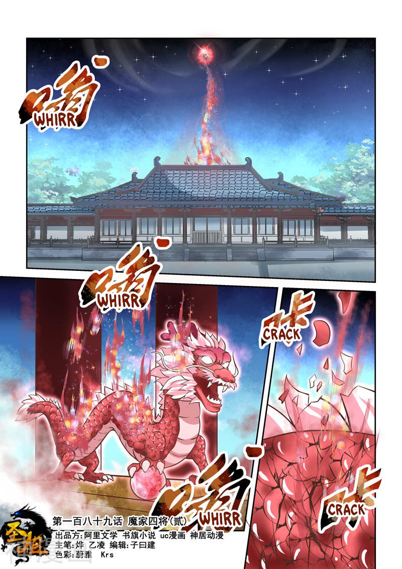 Holy Ancestor Chapter 188 - Page 1