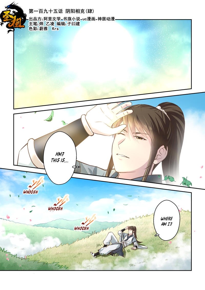Holy Ancestor Chapter 194 - Page 1