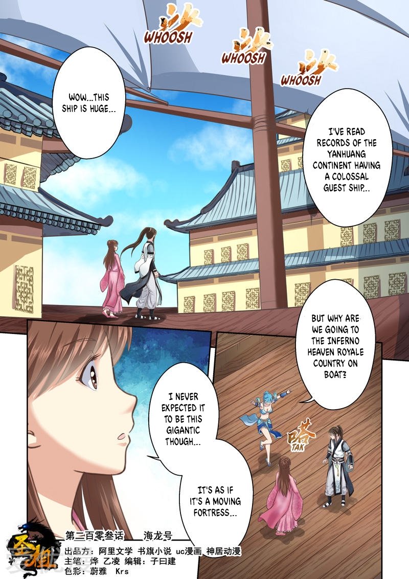 Holy Ancestor Chapter 203 - Page 1