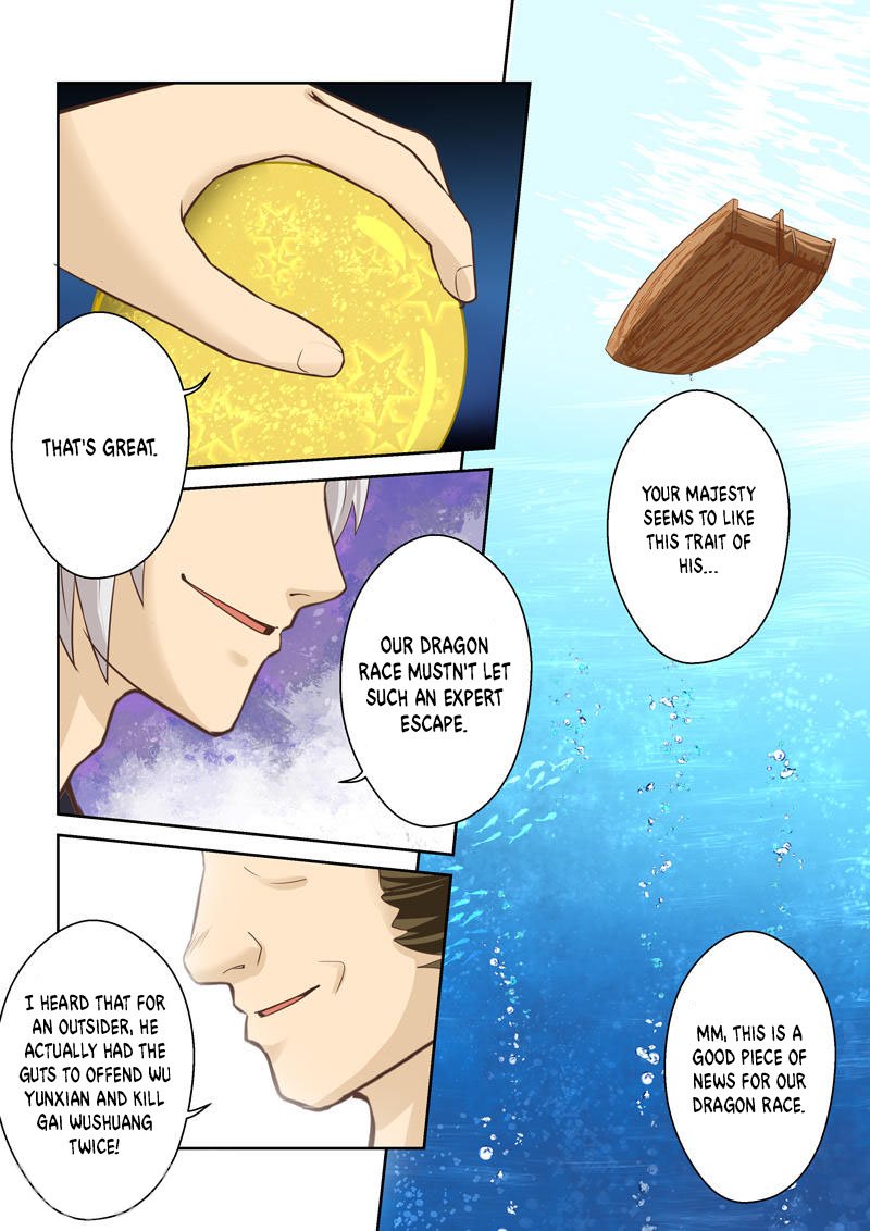 Holy Ancestor Chapter 206 - Page 7