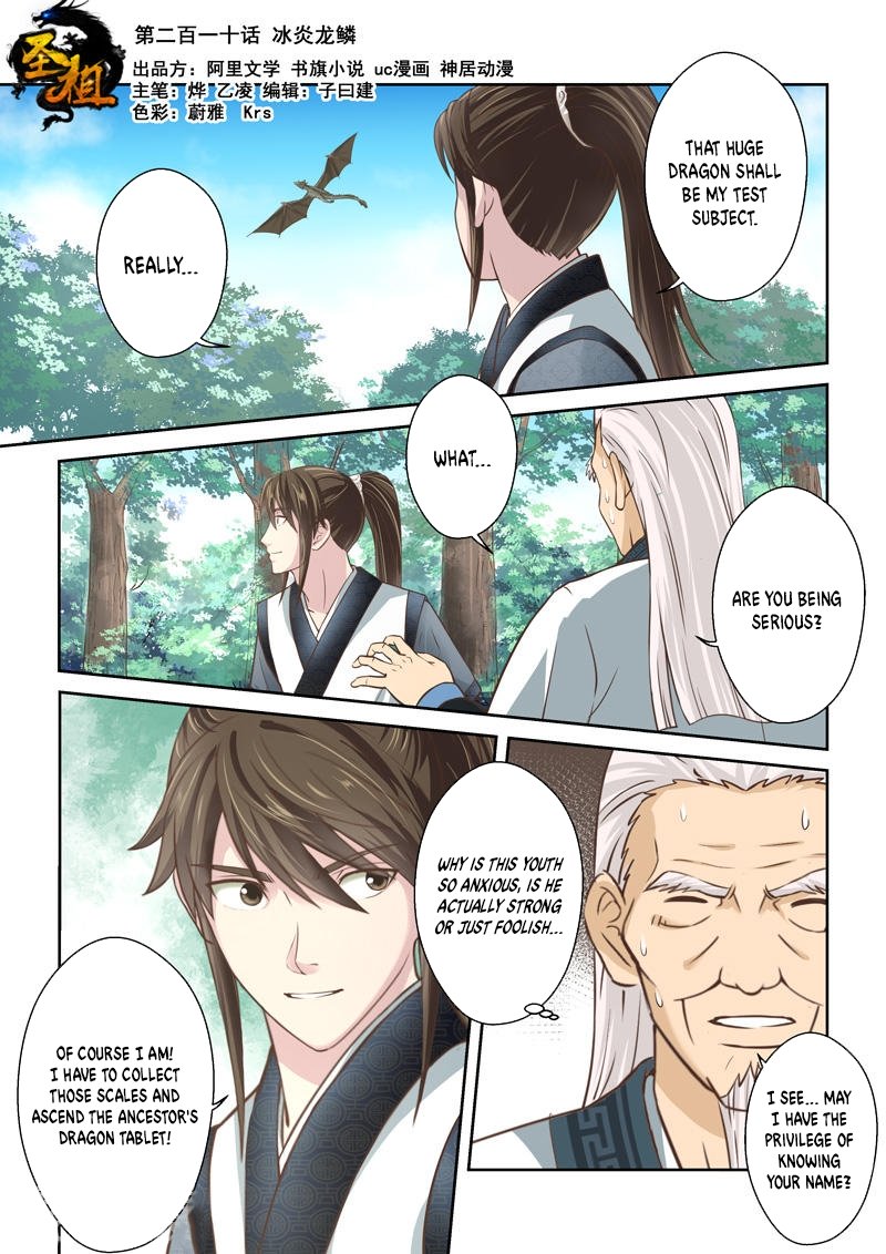 Holy Ancestor Chapter 210 - Page 1