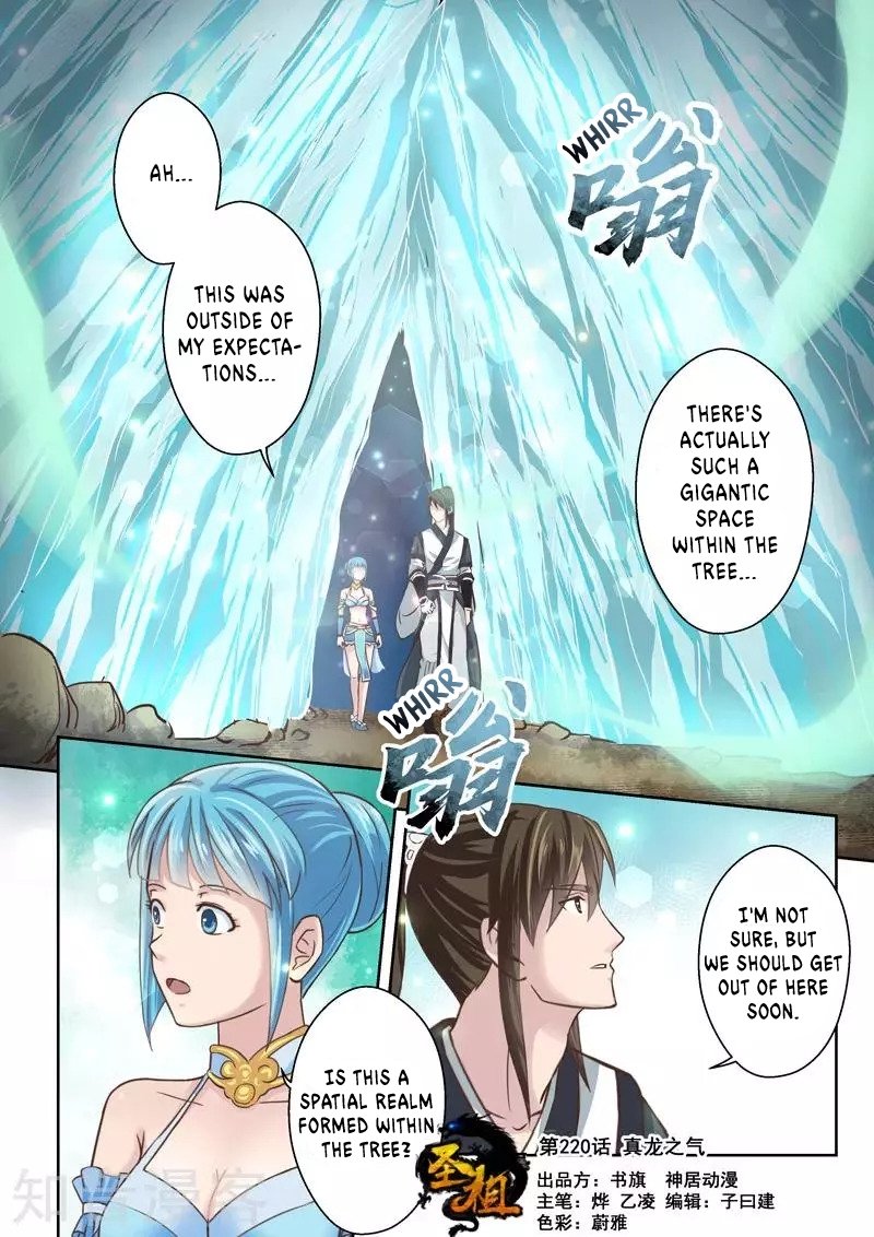 Holy Ancestor Chapter 220 - Page 1