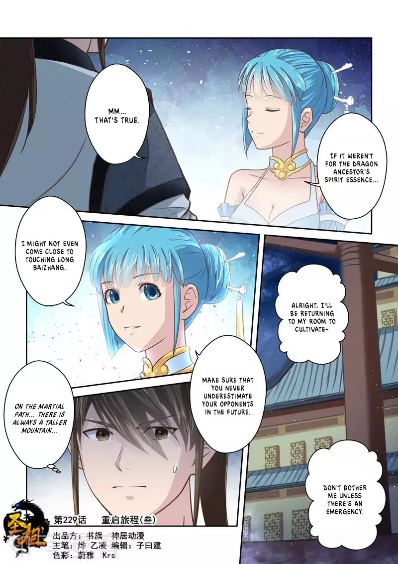 Holy Ancestor Chapter 229 - Page 1