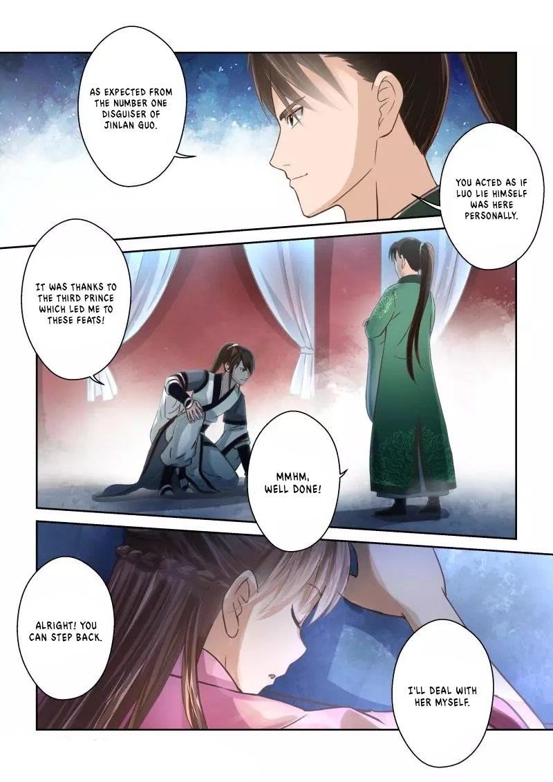 Holy Ancestor Chapter 231 - Page 9