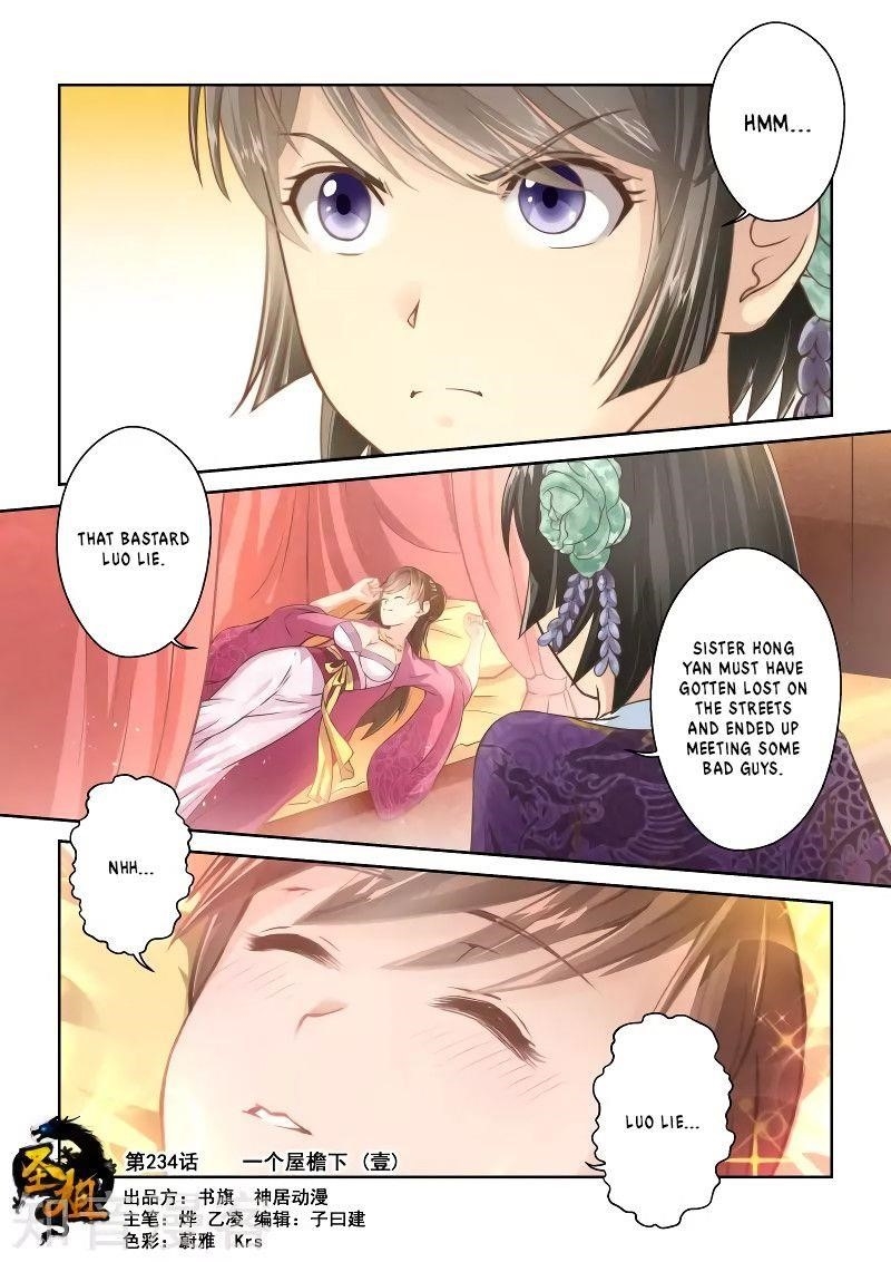 Holy Ancestor Chapter 234 - Page 1