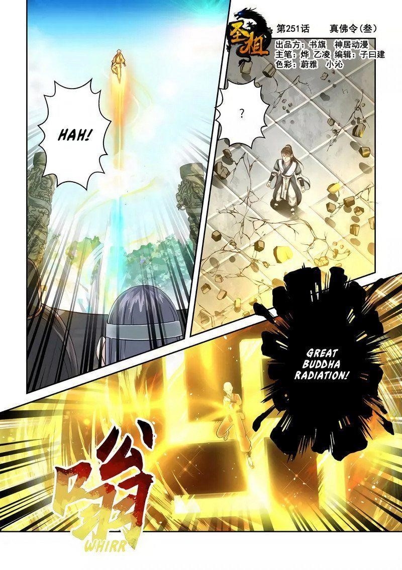 Holy Ancestor Chapter 251 - Page 1