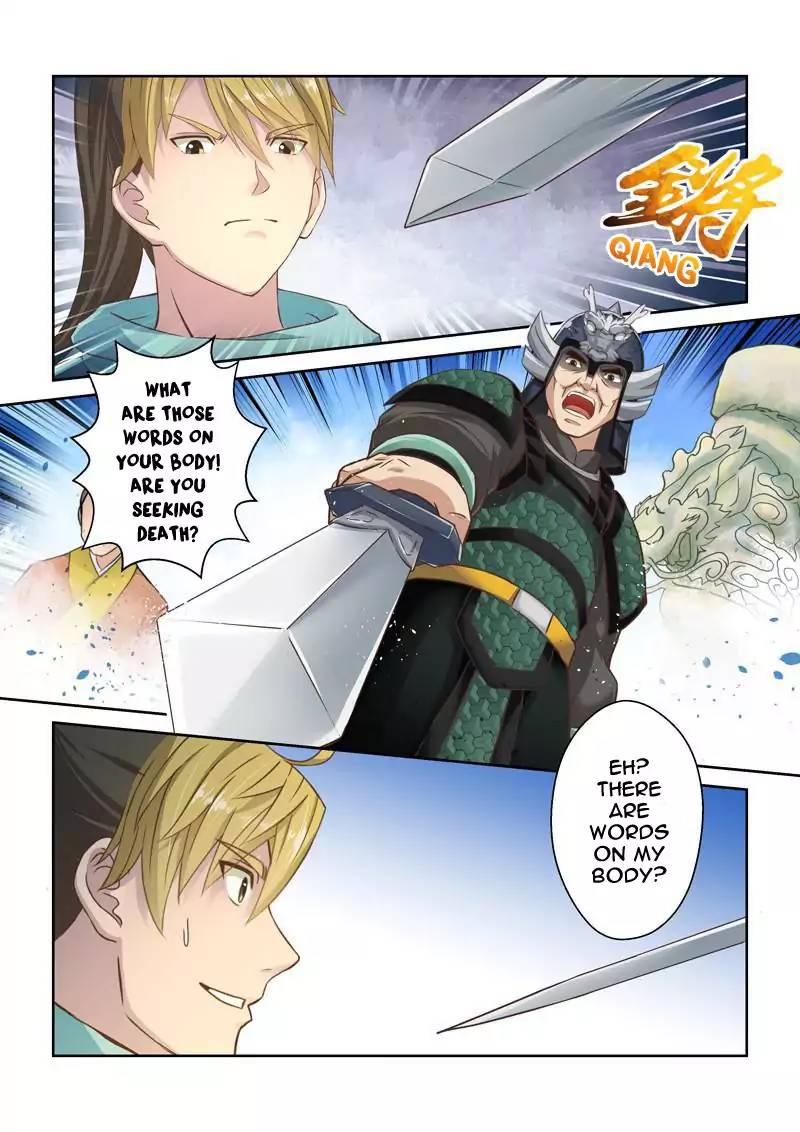 Holy Ancestor Chapter 32 - Page 7