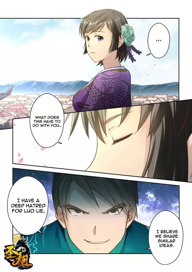 Holy Ancestor Chapter 42 - Page 1
